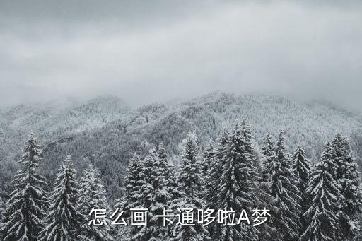 卡通胖子动物图片,《喜羊羊与灰太狼》第一集