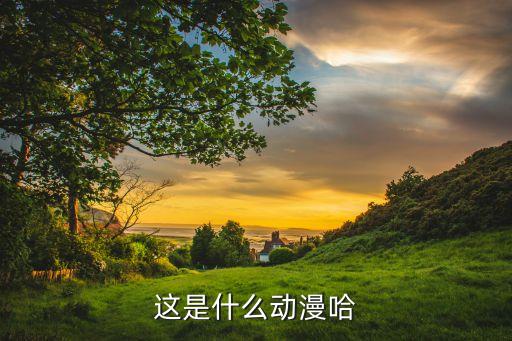 卡通妈妈抱孩子图片,死者都是为了孩子而努力生活