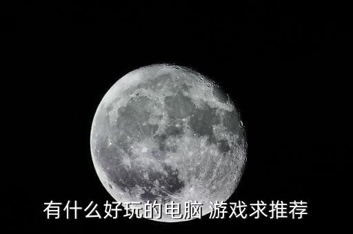 打游戏的卡通图片,《阴阳师》手游通过马绪真眼睛看世界