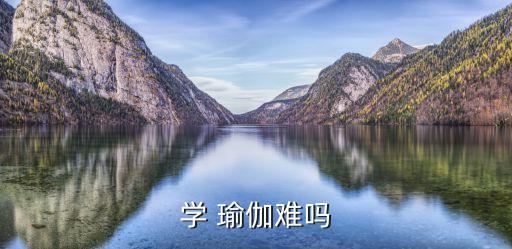 瑜伽卡通图片合集,瑜伽体式只是一部分瑜伽意识变化的开始
