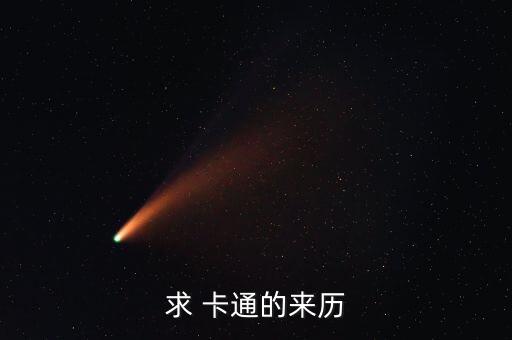 卡通耶稣图片高清,《圣者传》（)日本漫画家村上创作青春漫画