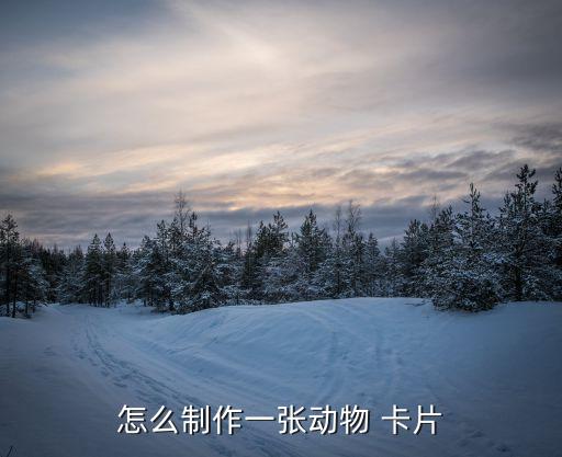 刀的卡通卡片,美国版马骁鲍莉卡片8约为,游戏卡片kpian