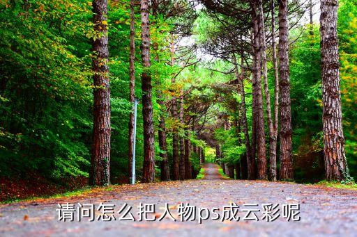 卡通云朵怎么制作,太阳和云朵之间的距离