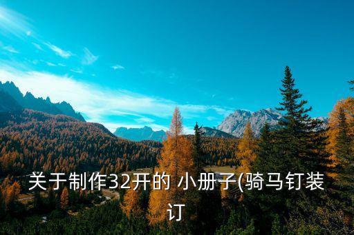 设计卡通小册子,这些东西值得你收藏的