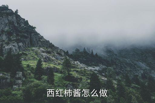 番茄酱瓶子图片卡通