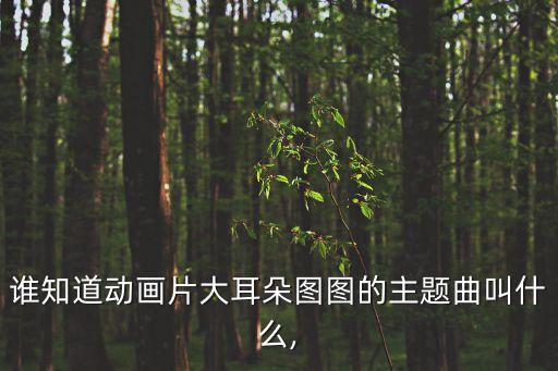 星空梦想卡通图片