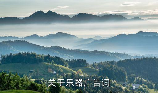 乐器怎么宣传单，古筝兴趣班宣传单怎么做